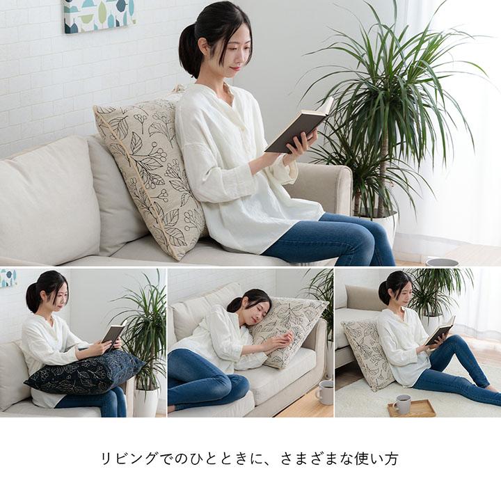 寄りかかり クッション 背もたれ 背当て ソファ 約55×35cm 腰当て 膝上