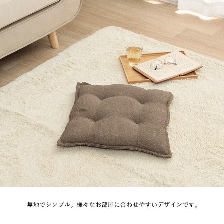 チェアパッド 四角 正方形 チェアマット 43×43 cm 日本製 椅子