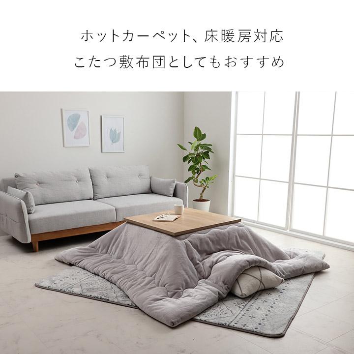 ラグ マット ホットカーペット カバー 約200×300cm おしゃれ ラグ マット ホットカーペット カバー 約200×300cm おしゃれ