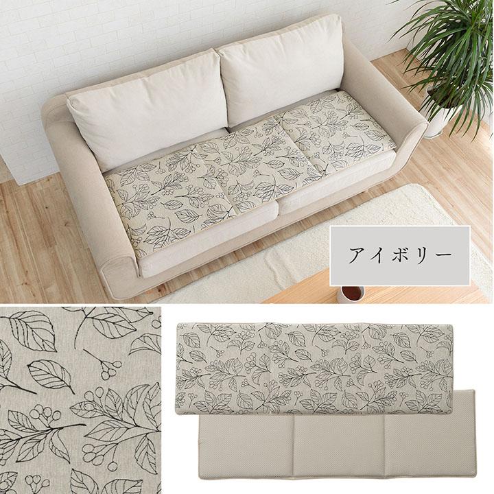 ソファ シート クッション ベンチシート 国産 130cm シートクッション