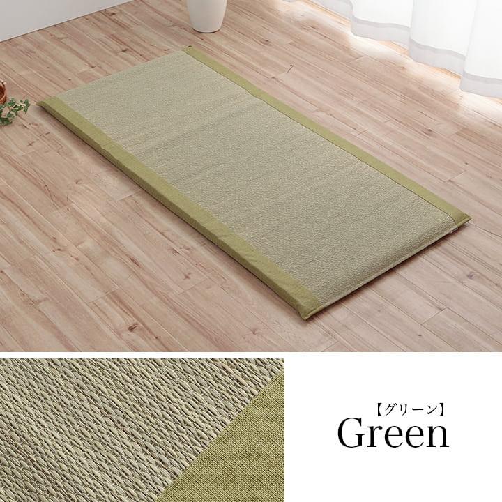 い草 寝ござ マット 国産 約 70×150cm 父の日 ごろ寝 シングル ゴザ