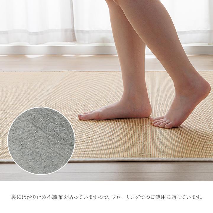 竹 ラグ カーペット マット 1.5畳 竹ござ 竹ひご ホワイト おしゃれ 約