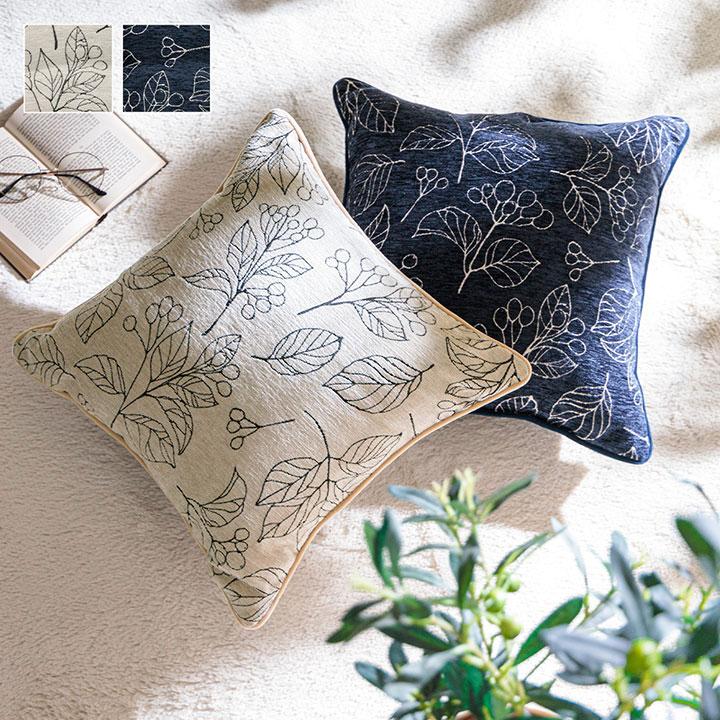 クッション 背当てクッション せあて ソファクッション 43×43cm 正方形