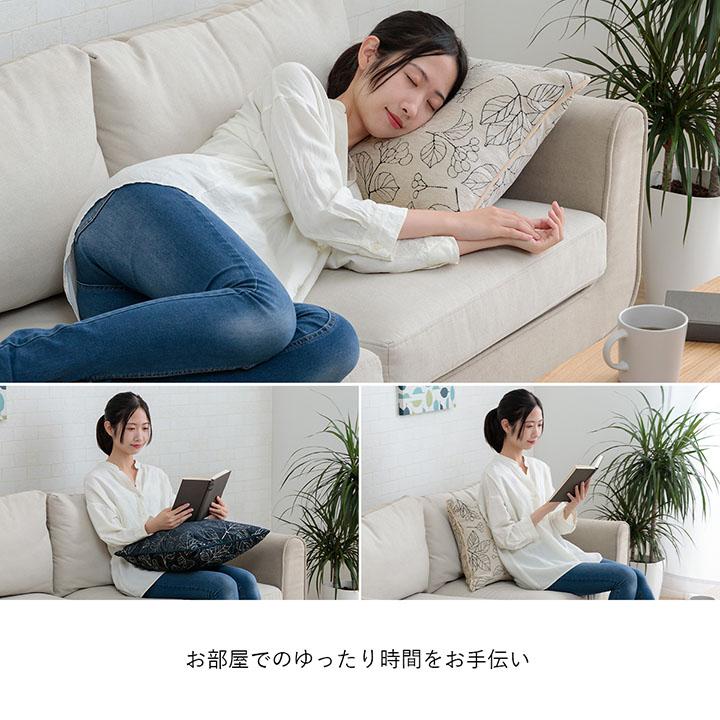 クッション 背当てクッション せあて ソファクッション 43×43cm 正方形
