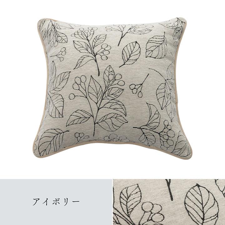 クッション 背当てクッション せあて ソファクッション 43×43cm 正方形