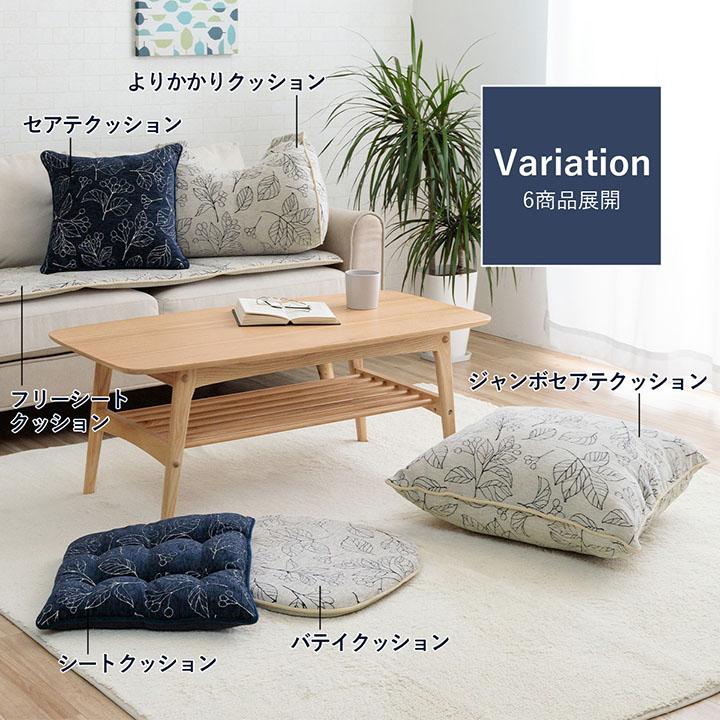 クッション 背当てクッション せあて ソファクッション 43×43cm 正方形