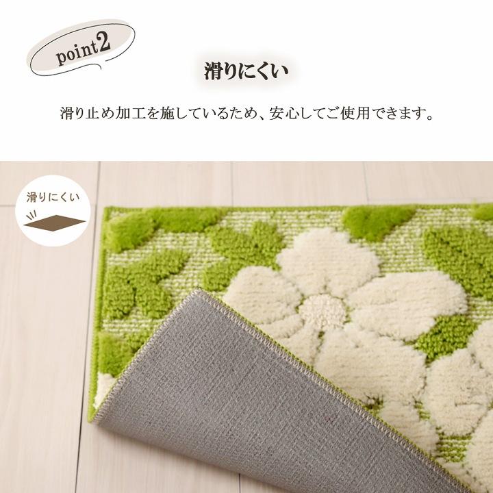 玄関マット 90 室内 屋内 約60×90cm おしゃれ ボリューム 花柄