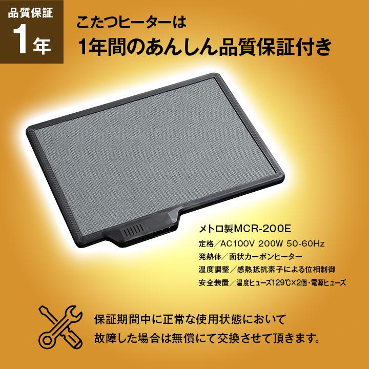 こたつ 正方形 80×80cm おしゃれ 木目 調 フラットヒーター 折れ脚