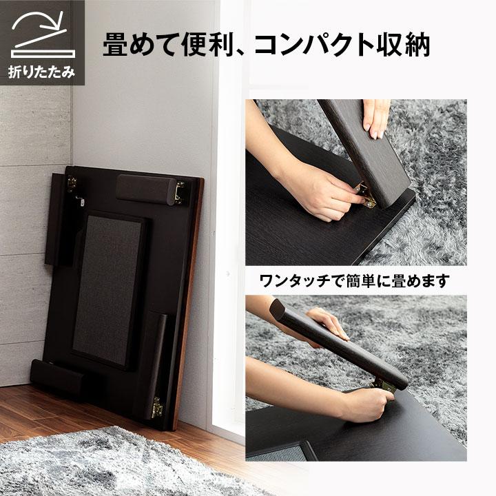 新品 木目調 折れ脚式 薄型 フラットヒーター こたつ テーブル 80×80cm こたつ 正方形 80×80cm おしゃれ 木目 調 フラットヒーター 折れ脚