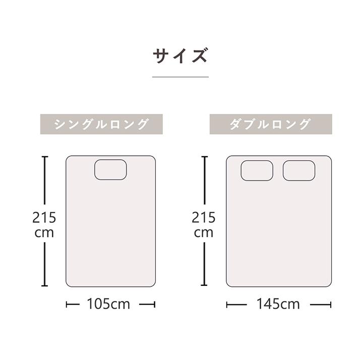 敷き布団 カバー シーツ ダブルロング 145×215cm リバーシブル 洗濯機 OK 洗える 無地 おしゃれ かわいい 北欧 モダン 安い 新生活 一人暮らし｜sancota｜13