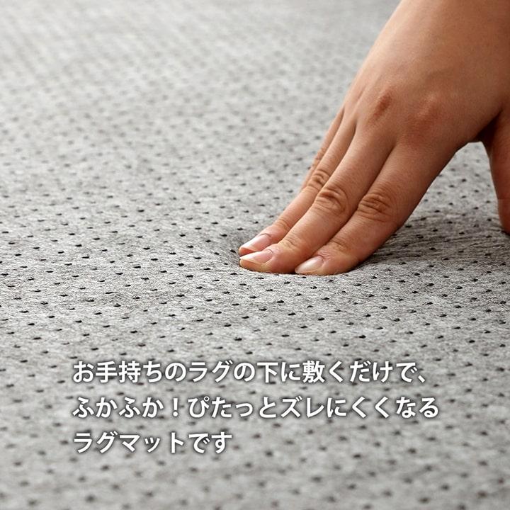 ラグ 下敷き 厚手 カーペット 3畳 滑り止め 30mm ふかふか 長方形 フカピタ 180×235cm 防音 遮音 転倒 床暖 ホットカーペット対応 こたつ敷き布団の画像
