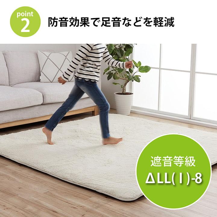 ラグ 下敷き 厚手 カーペット 3畳 滑り止め 30mm ふかふか 長方形 フカピタ 180×235cm 防音 遮音 転倒 床暖 ホットカーペット対応 こたつ敷き布団の画像
