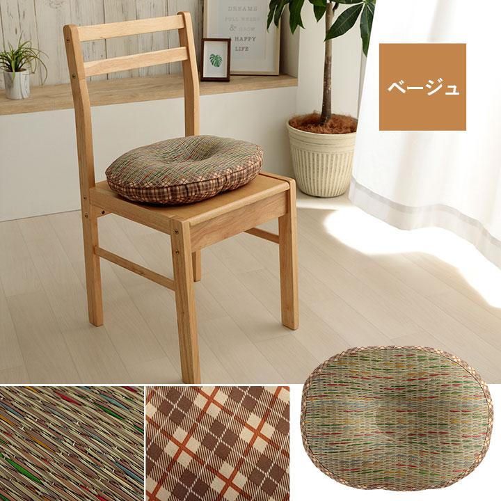 円座 楕円 チェアパッド い草 45×38cm 円形 畳 クッション おしゃれ