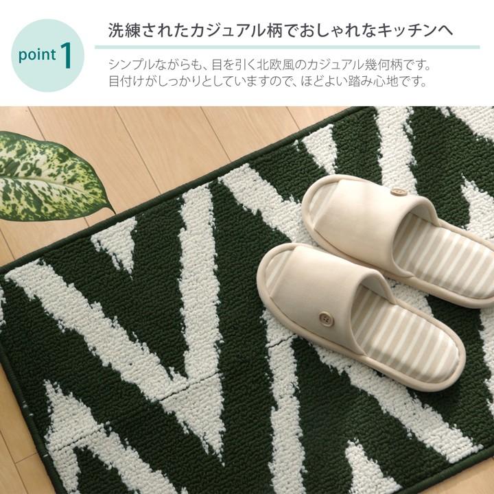 キッチンマット 270 65×270cm おしゃれ 北欧風 システムキッチン 対応 滑りにくい 滑り止め ずれない 丸洗い 洗える 洗濯機 OK スタイリッシュ 薄型 新生活 :IH-2035-859:SANCOTA INTERIOR - 通販 - Yahoo!ショッピング キッチンマット 270 65×270cm おしゃれ 北欧風 システムキッチン 対応 滑りにくい 滑り止め ずれない 丸洗い 洗える 洗濯機 OK スタイリッシュ 薄型 新生活 :IH-2035-859:SANCOTA INTERIOR - 通販 - Yahoo!ショッピング