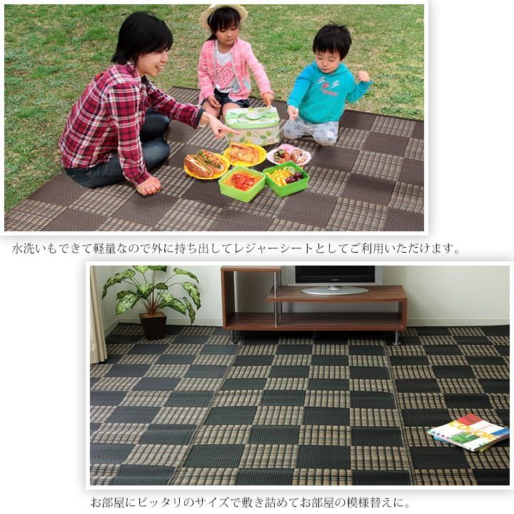い草 風 ラグ カーペット 江戸間 6畳 261×352cm 国産 おしゃれ 洗える