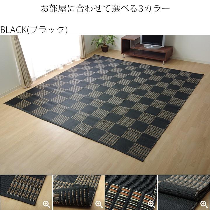 い草 風 ラグ カーペット 江戸間 6畳 261×352cm 国産 おしゃれ 洗える