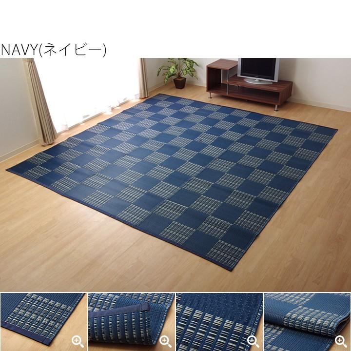国産 洗える い草 風 ラグ カーペット 本間2畳 191×191cm ペット