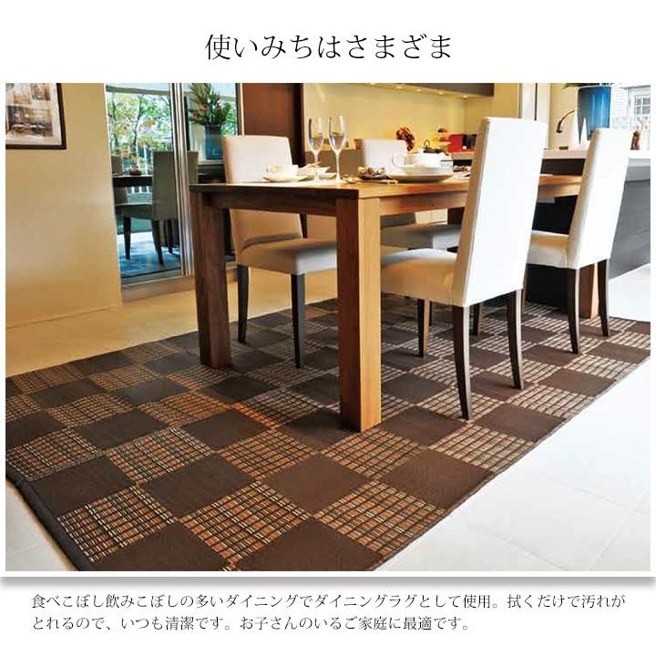 国産 洗える い草 風 ラグ カーペット 本間2畳 191×191cm ペット