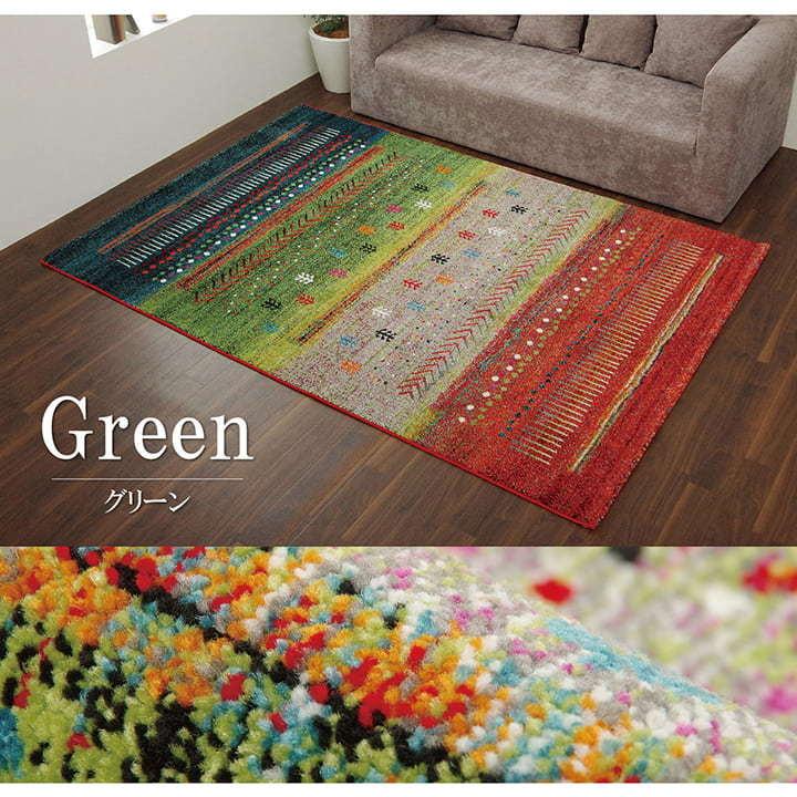 ギャベ 柄 ギャッベ トルコ 製 ウィルトン 織り 160×230cm ホット