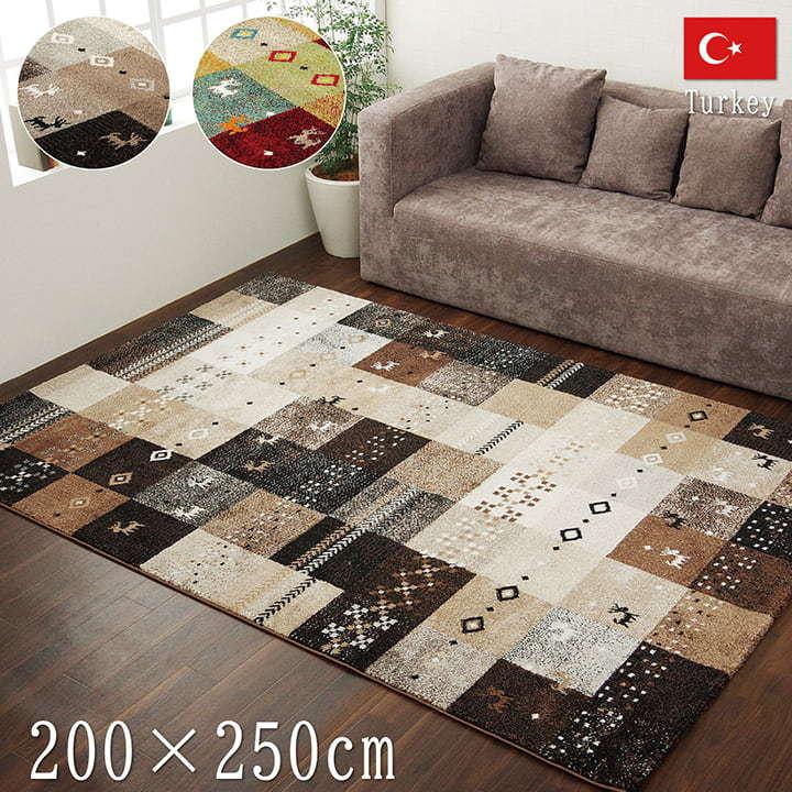 ギャッベ ギャベ ラグ 200×250cm 3畳 ホットカーペット 床暖房 ギャッベ ギャベ ラグ 200×250cm 3畳 ホットカーペット 床暖房