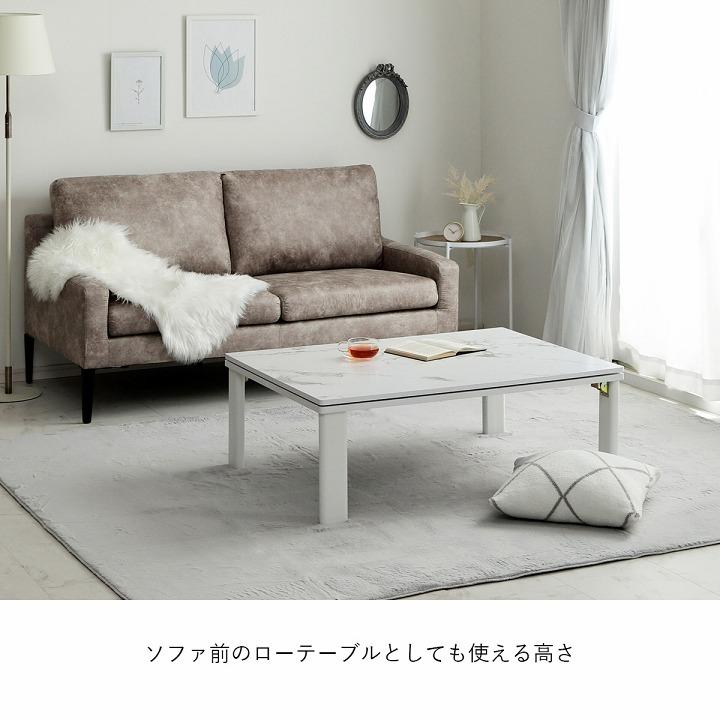 こたつ 105X75cm 大理石調 2段階高さ調節 手元コントローラー 薄型 こたつ 105X75cm 大理石調 2段階高さ調節 手元コントローラー 薄型