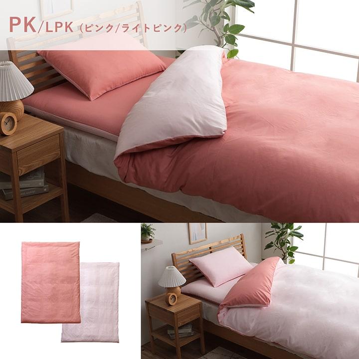 【新品】HAY 掛け布団カバー w190×L210cm（ダブルサイズ) DUO DUVET / 190 x 210 cm｜北欧デンマーク インテリアブランド