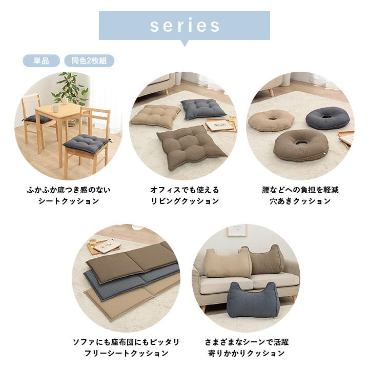 チェアパッド 2枚セット 四角 正方形 チェアマット 43×43 cm チェアパッド 2枚セット 四角 正方形 チェアマット 43×43 cm