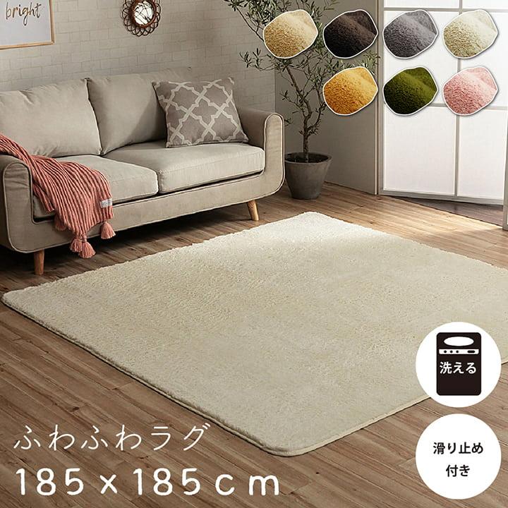 ラグ マット 2畳 ホットカーペット カバー 約185×185cm おしゃれ ラグ マット 2畳 ホットカーペット カバー 約185×185cm おしゃれ