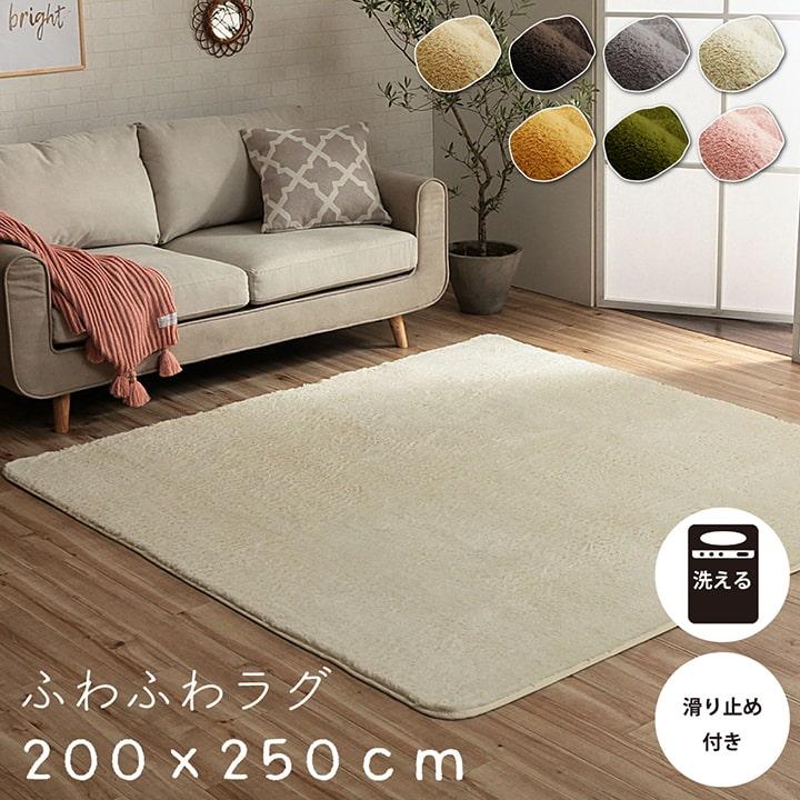 ラグ マット 3畳 ホットカーペット カバー 約200×250cm おしゃれ ラグ マット 3畳 ホットカーペット カバー 約200×250cm おしゃれ