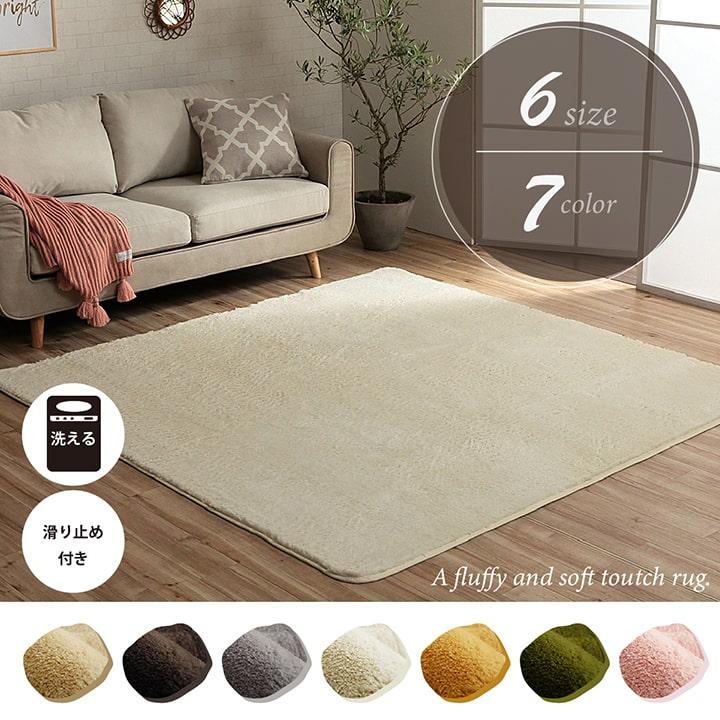 ラグ マット 3畳 ホットカーペット カバー 約200×250cm おしゃれ ラグ マット 3畳 ホットカーペット カバー 約200×250cm おしゃれ