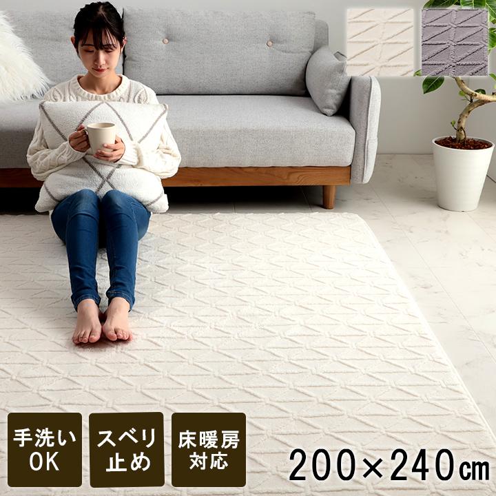 ラグ マット 3畳 ホットカーペット カバー 約200×240cm おしゃれ ラグ マット 3畳 ホットカーペット カバー 約200×240cm おしゃれ