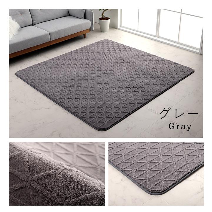 ラグ マット 3畳 ホットカーペット カバー 約200×240cm おしゃれ ラグ マット 3畳 ホットカーペット カバー 約200×240cm おしゃれ