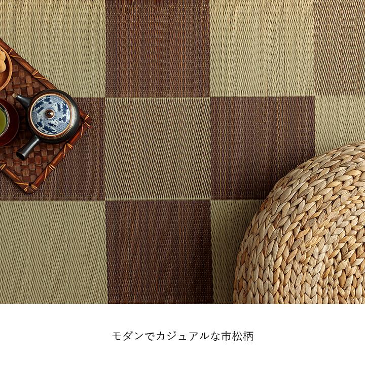 い草 ラグ カーペット 花ござ ござ 江戸間 3畳 五八間 約174×261cm