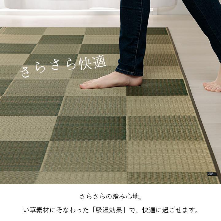 い草 ラグ カーペット 花ござ ござ 江戸間 3畳 五八間 約174×261cm