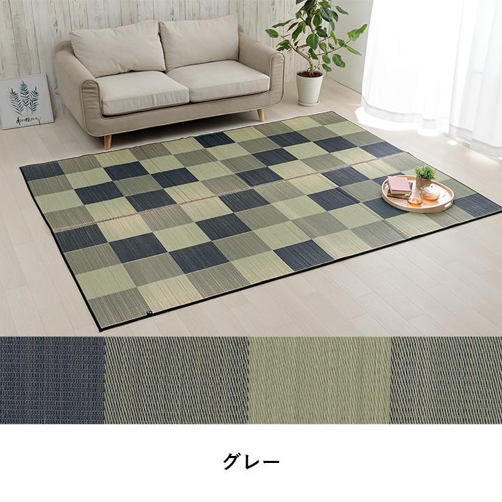 い草 ラグ カーペット 花ござ ござ 江戸間 3畳 五八間 約174×261cm
