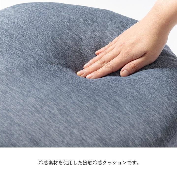 クッション 丸 円 丸形 50cm 夏 冷感 座布団 ソファクッション 背当て