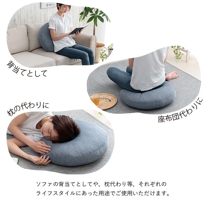 クッション 丸 円 丸形 50cm 夏 冷感 座布団 ソファクッション 背当て