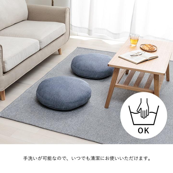 クッション 丸 円 丸形 50cm 夏 冷感 座布団 ソファクッション 背当て