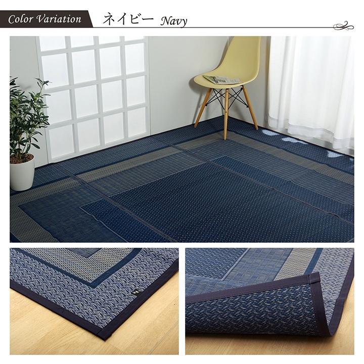 い草 ラグ カーペット 江戸間 3畳 花ござ ござ 五八間 約174×261cm
