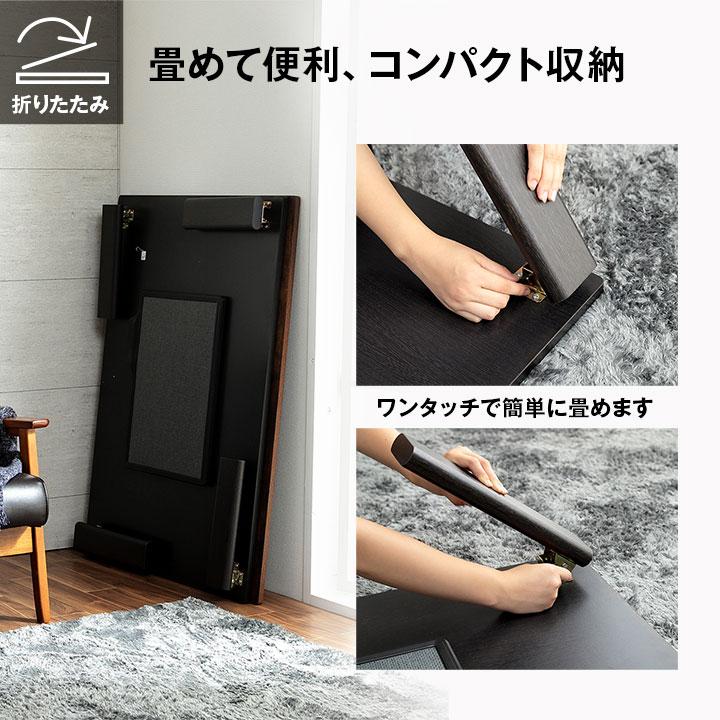 こたつ 長方形 75×105cm おしゃれ 木目 調 フラットヒーター こたつ 長方形 75×105cm おしゃれ 木目 調 フラットヒーター