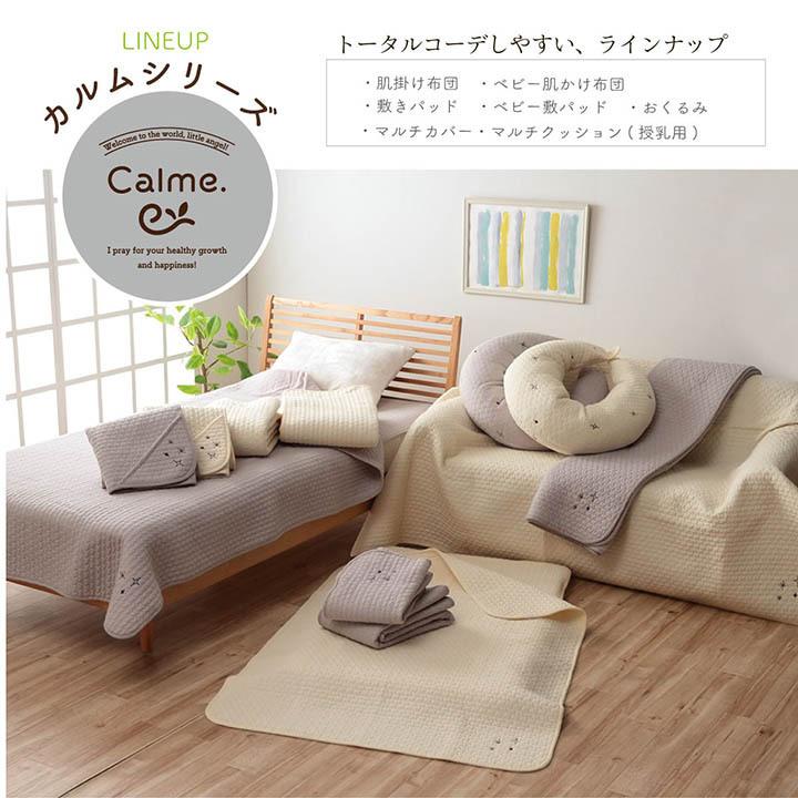 ソファカバー ベッドカバー マルチカバー 長方形 200×250cm 綿 100