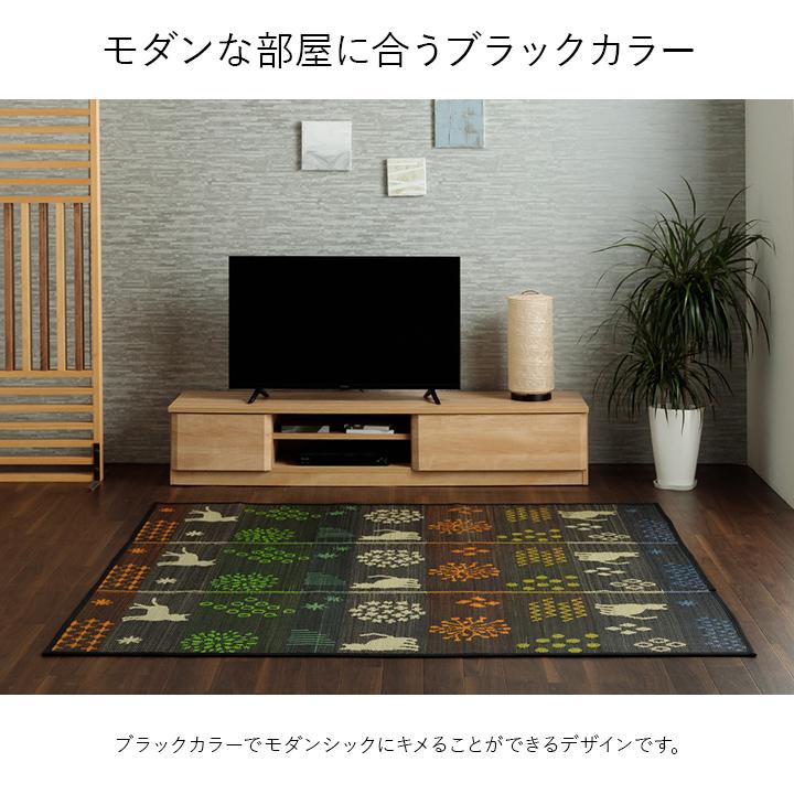 い草 ラグ カーペット ござ 3畳 約 180×240cm おしゃれ ネコ 猫 柄