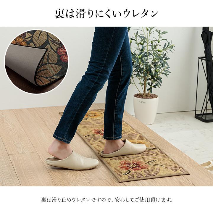 い草 上がり框 玄関マット 90 かまち マット 室内 ござ 国産 約 35