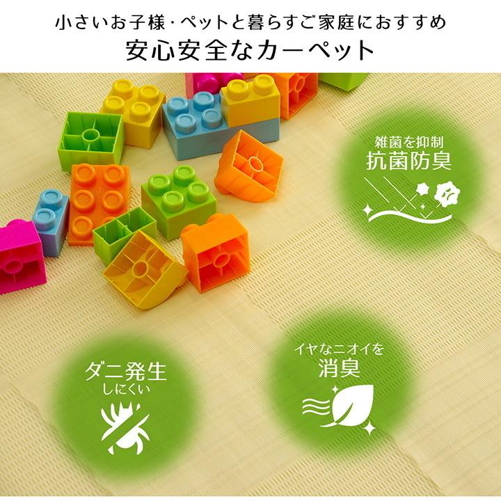 い草 風 ラグ ござ 抗菌 防臭 消臭 カーペット 江戸間 4.5畳 261×261cm 上敷き レジャーシート 日本製 五八間 ペット マット ポリプロピレン PP 国産 安い