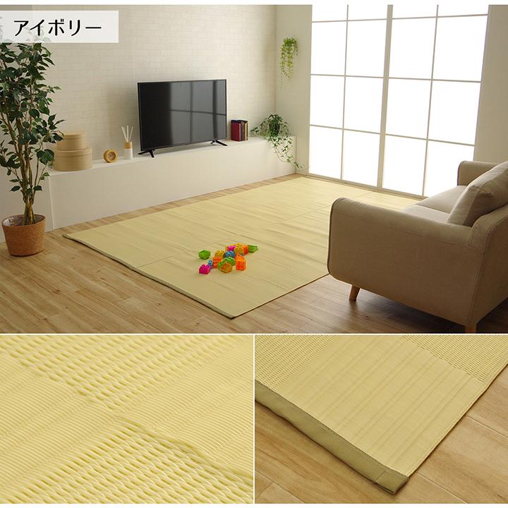 い草 風 ラグ ござ 抗菌 防臭 消臭 カーペット 江戸間 4.5畳 261×261cm 上敷き レジャーシート 日本製 五八間 ペット マット ポリプロピレン PP 国産 安い