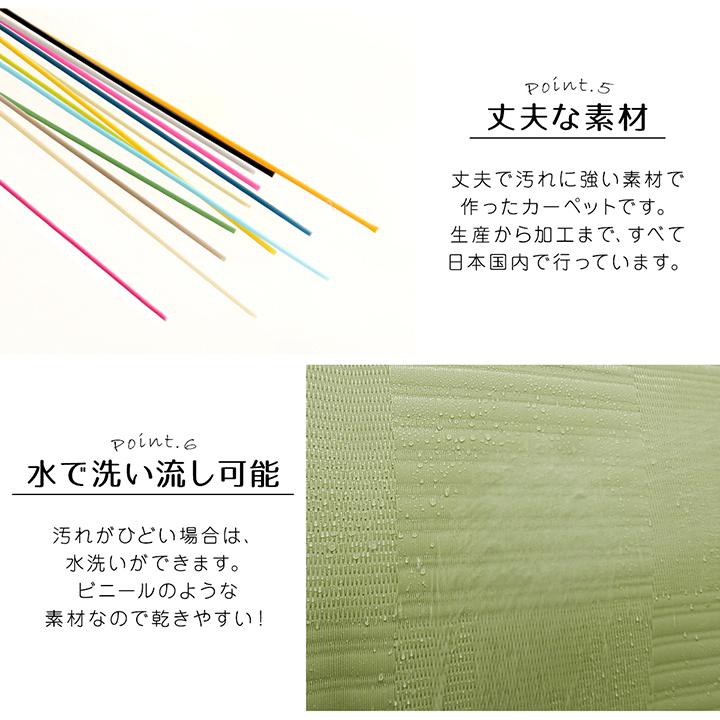 い草 風 ラグ ござ 抗菌 防臭 消臭 カーペット 江戸間 4.5畳 261×261cm 上敷き レジャーシート 日本製 五八間 ペット マット ポリプロピレン PP 国産 安い