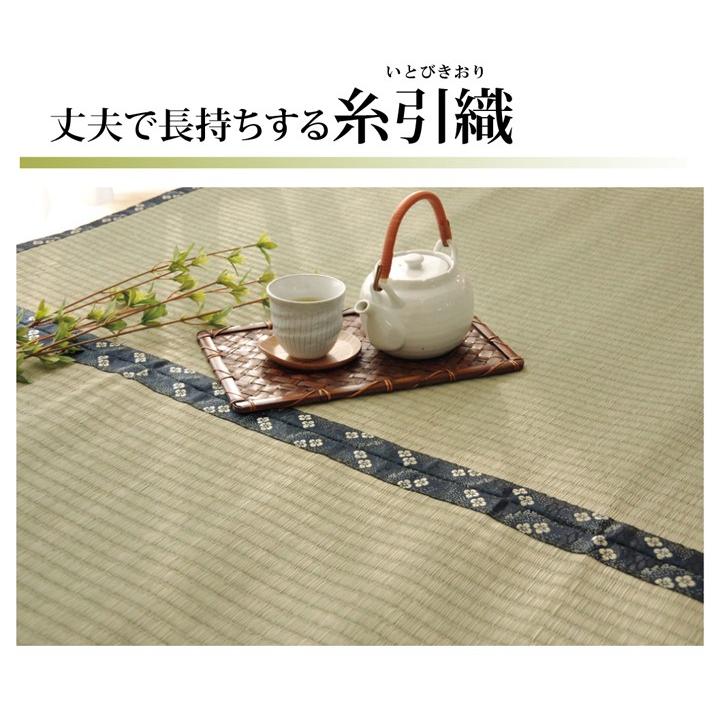 畳 上敷き 国産 い草 ござ カーペット 江戸間 4.5畳 五八間 約261×261cm 日本製 糸引織 ゴザ 和風 コンパクト イグサ 安い 抗菌 防臭 シンプル 梅柄_7