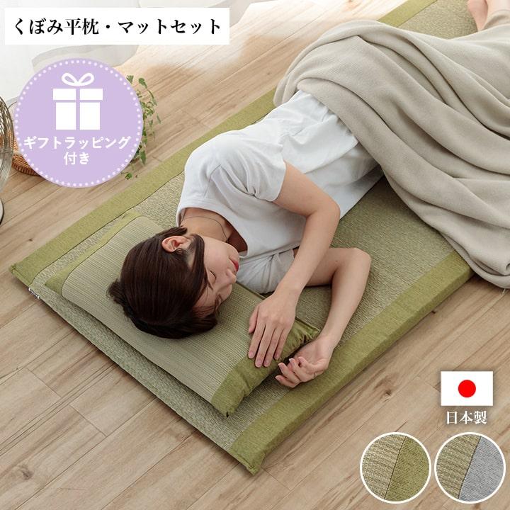 オンライン 竹製和風マットと枕 収納ケース付き 竹製和風マットと枕