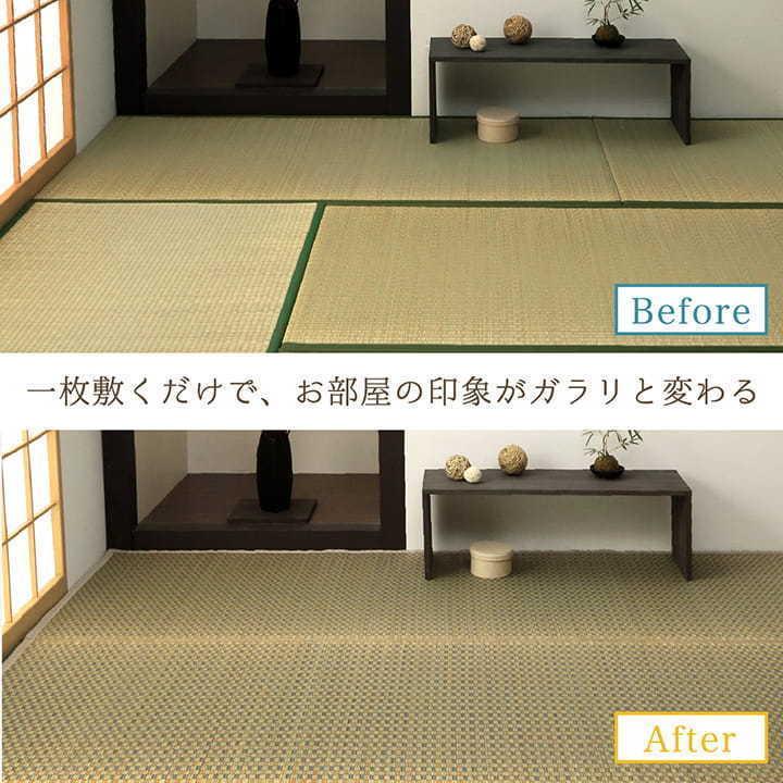い草 ラグ カーペット ござ 国産 日本製 江戸間4.5畳 約 261 い草 ラグ カーペット ござ 国産 日本製 江戸間4.5畳 約 261