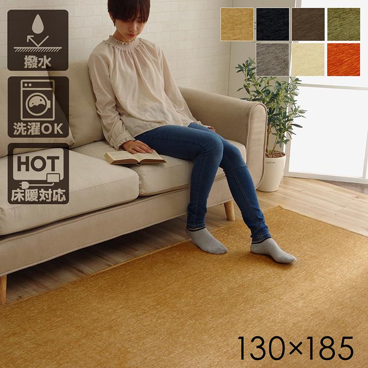 ラグ カーペット シェニール アイリス オレンジ 約200×300cm 81Z-j7LuMfL._AC_UF350,
